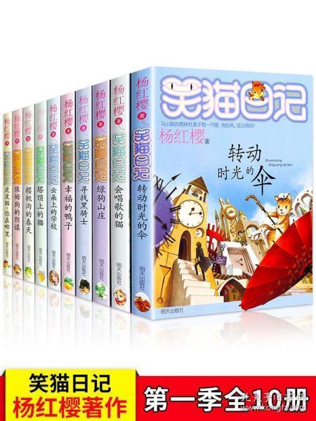 九州海上牧云记
