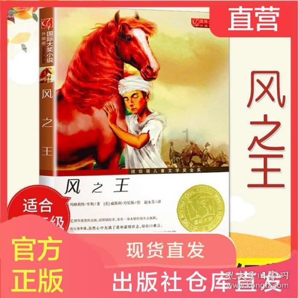 监狱建筑师