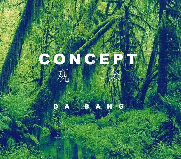 一击致命
