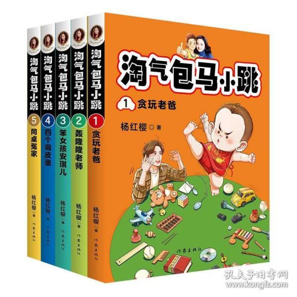 我修的可能是假仙