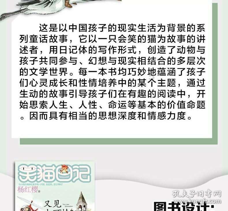 炎黄蚩尤与尧舜禹同属一个时代，他们之间是什么关系？