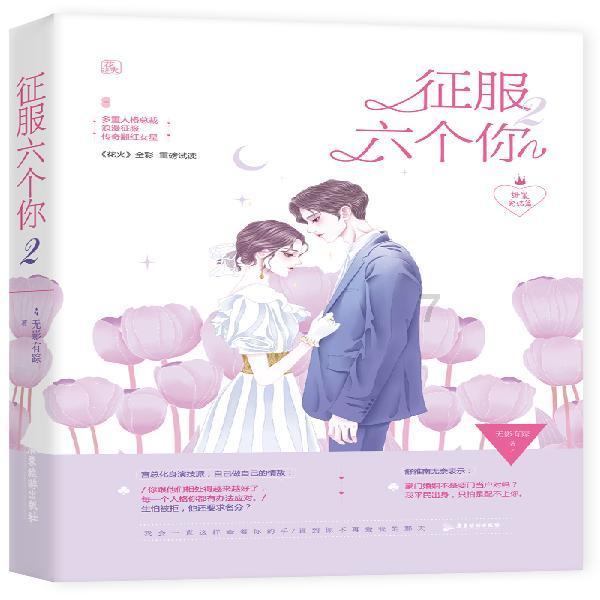 延熹攻略大换装