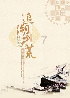 奇特的方块世界