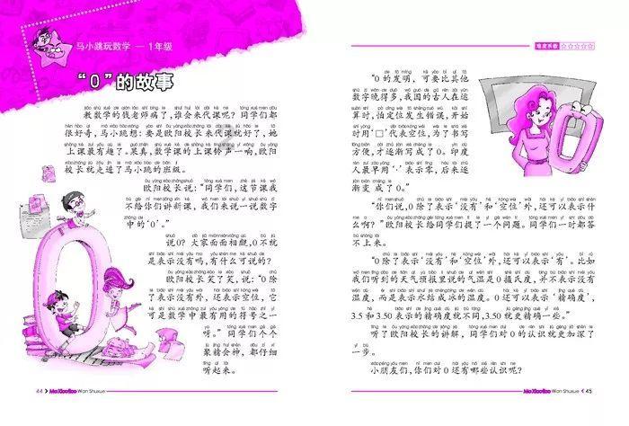 谁有缠论一二三买的选股公式游戏画面