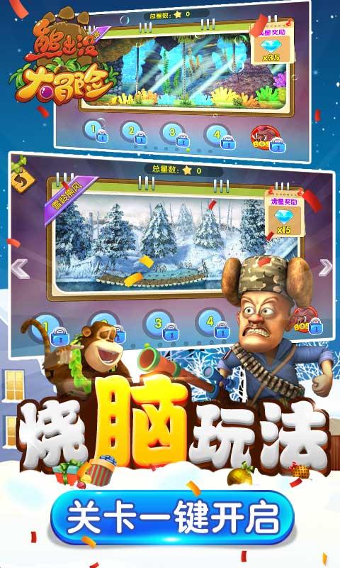 铲子骑士