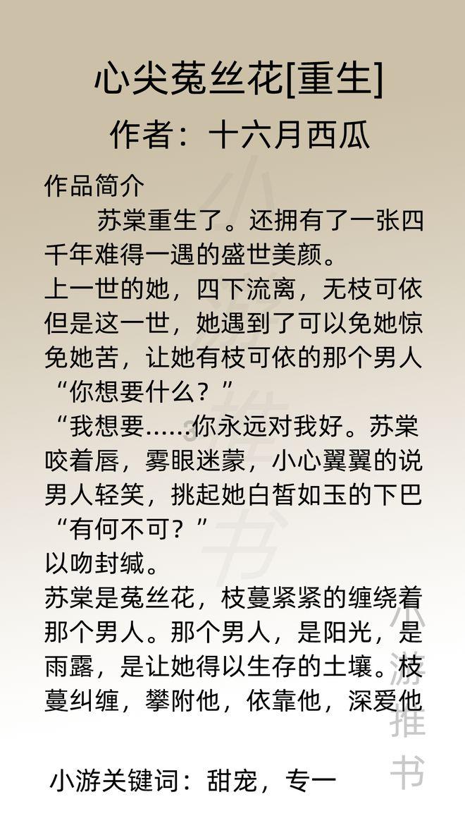 超魔晶猎人跑酷