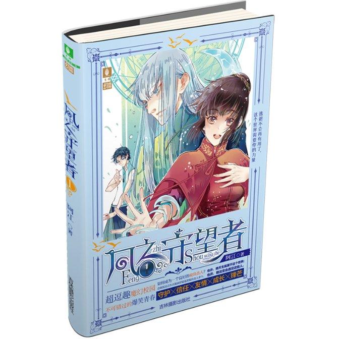 僵尸吃怪物