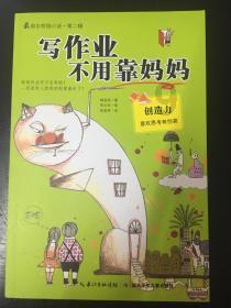 小梦魇
