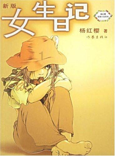 一个男孩被一个女孩陷害去当兵的小说红迪网 - 精彩内容尽在这里
