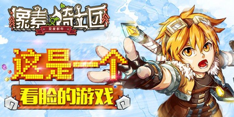 王国英雄2