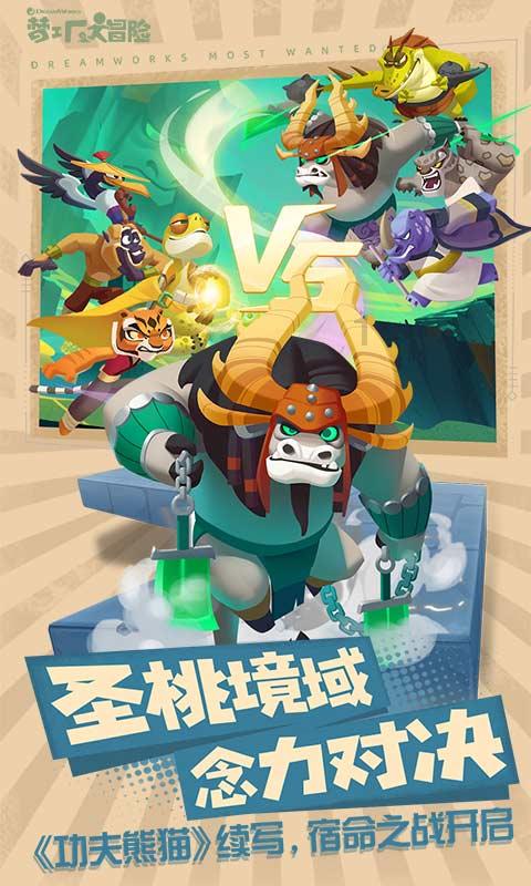 丰田卡车找不同