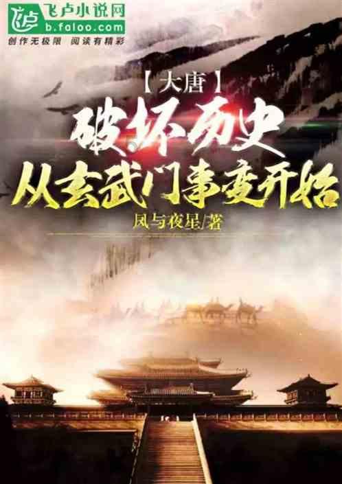精彩乒乓球赛