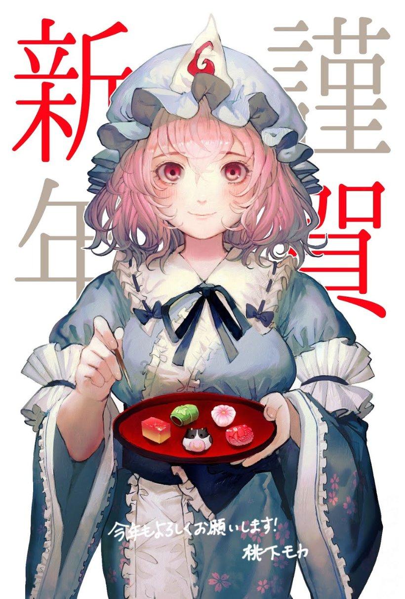 叛逆性百万亚瑟王