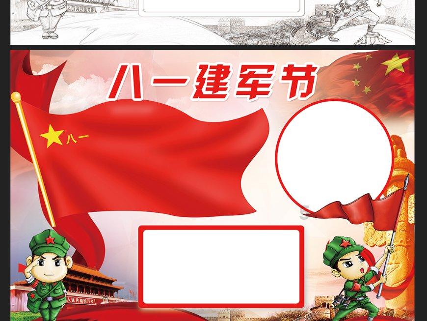 老人饮食不宜清淡过度