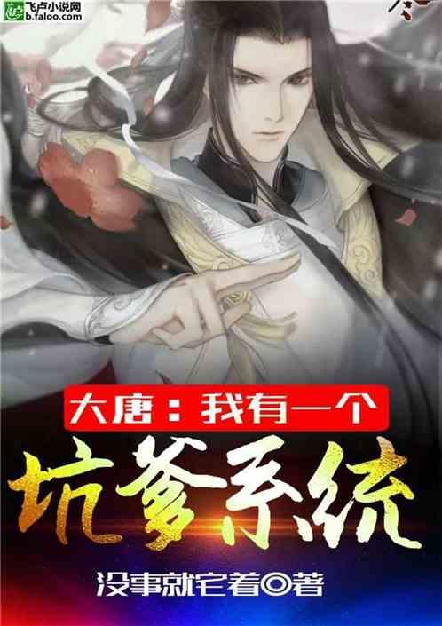 救援墨镜哥