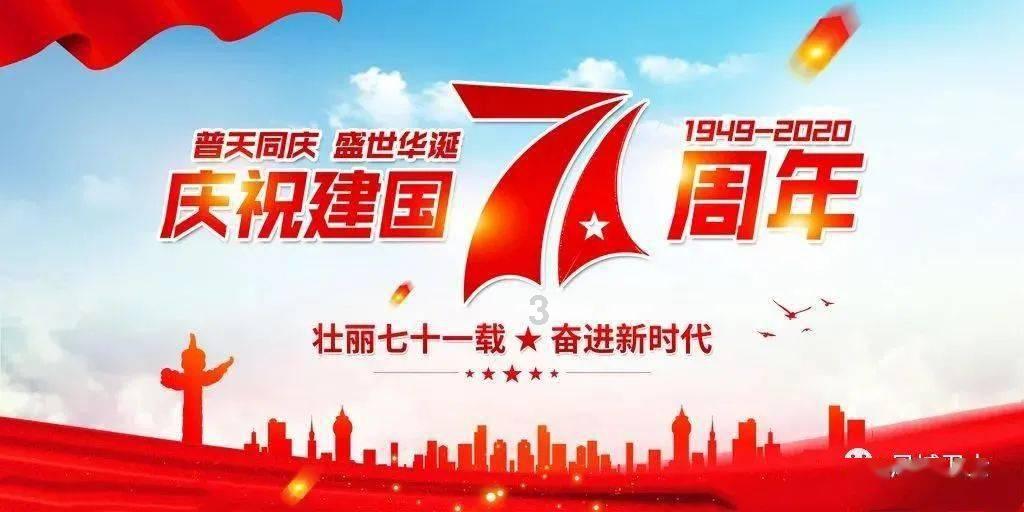 森林的奇迹