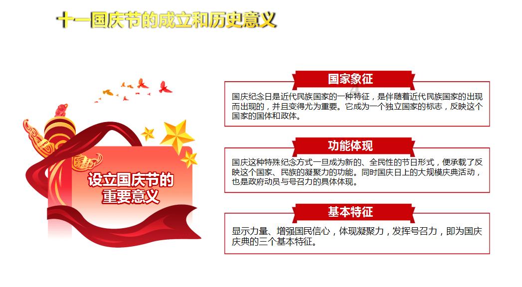 铁笼中的小鹿逃脱