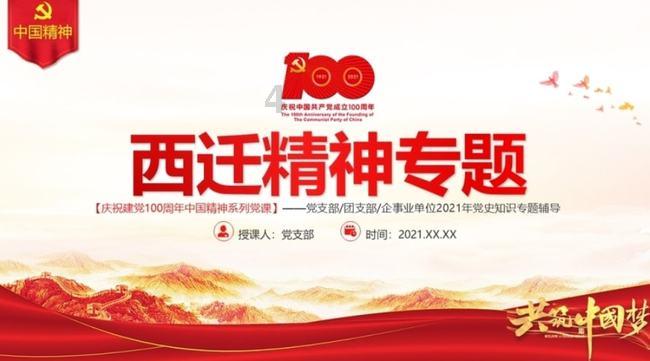 救援花卉销售员