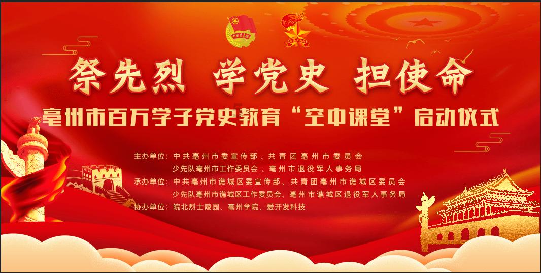 微酸秘密