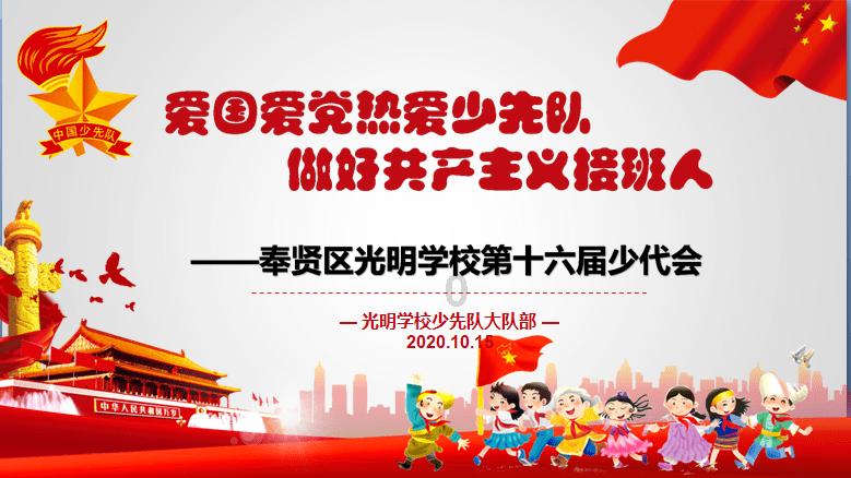 滚动的奶酪