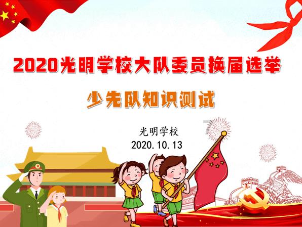 卡通骆驼救援