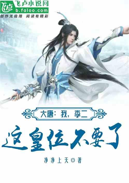吃什么都没奶水游戏画面