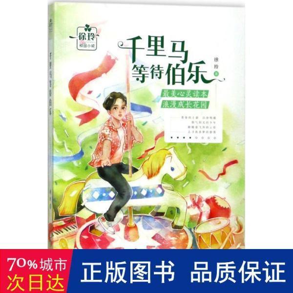 拯救卡通獾