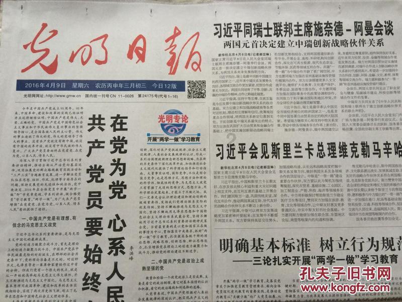 逃离古金字塔