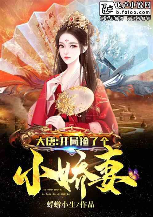 甜美小邮差