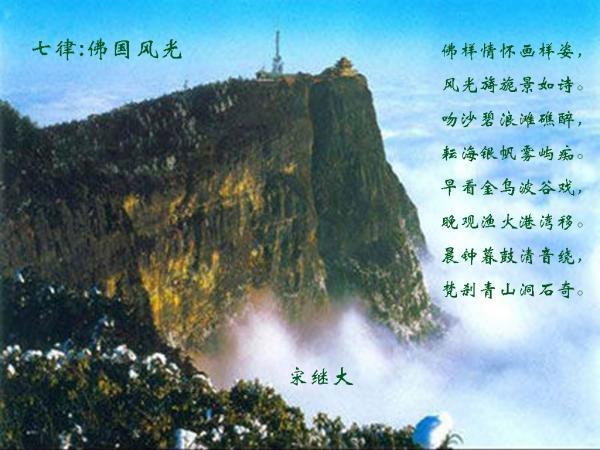 守城英雄传
